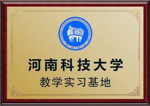 攜手推動(dòng)電磁感應(yīng)人才建設(shè)，輝美科技與多所高校展開(kāi)深入合作，加強(qiáng)產(chǎn)學(xué)研深度融合，使電磁感應(yīng)技術(shù)不斷創(chuàng)新，節(jié)能，高效，環(huán)保